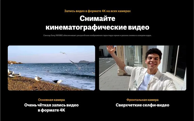 Смартфон VIVO IQOO Z10 5G 8/256Gb Black 13