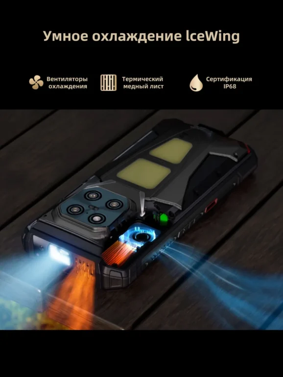 Смартфон DOOGEE V Max Play 16/512Gb Battle Rust 3 Смартфон DOOGEE V Max Play 16/512Gb Battle Rust 3