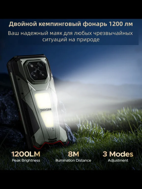 Смартфон DOOGEE V Max Play 16/512Gb Battle Rust 6 Смартфон DOOGEE V Max Play 16/512Gb Battle Rust 6