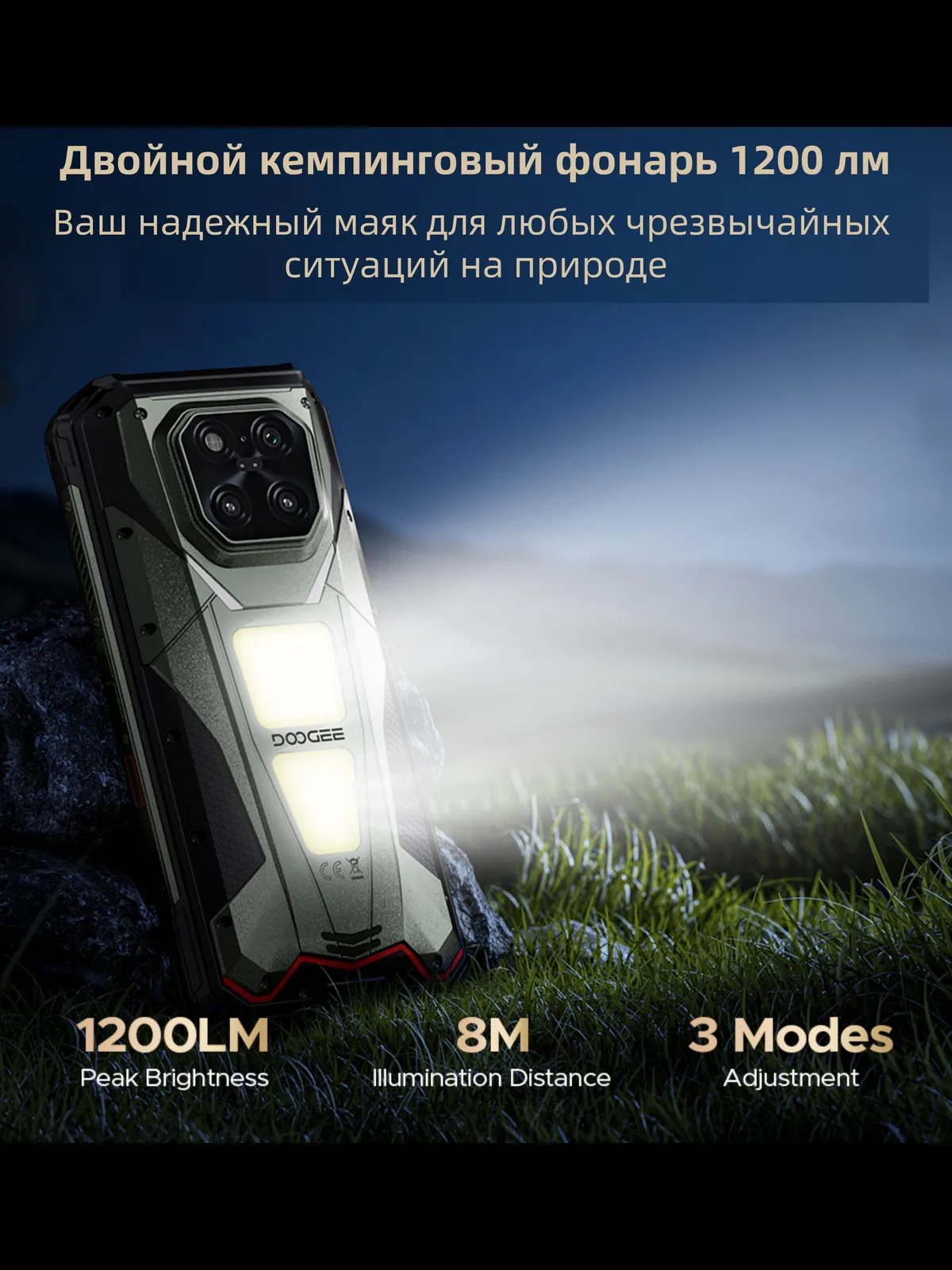 Смартфон DOOGEE V Max Play 16/512Gb Armor Black 6