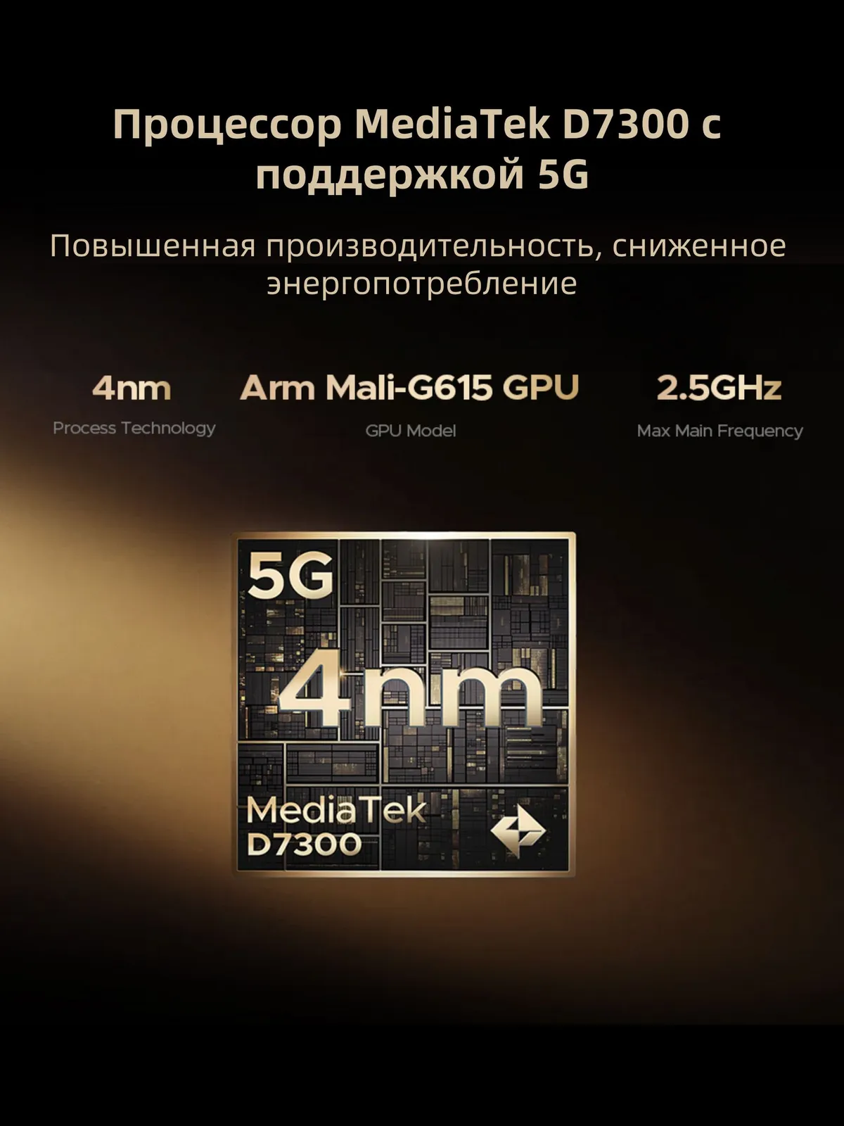 Смартфон DOOGEE V Max Play 16/512Gb Armor Black 7