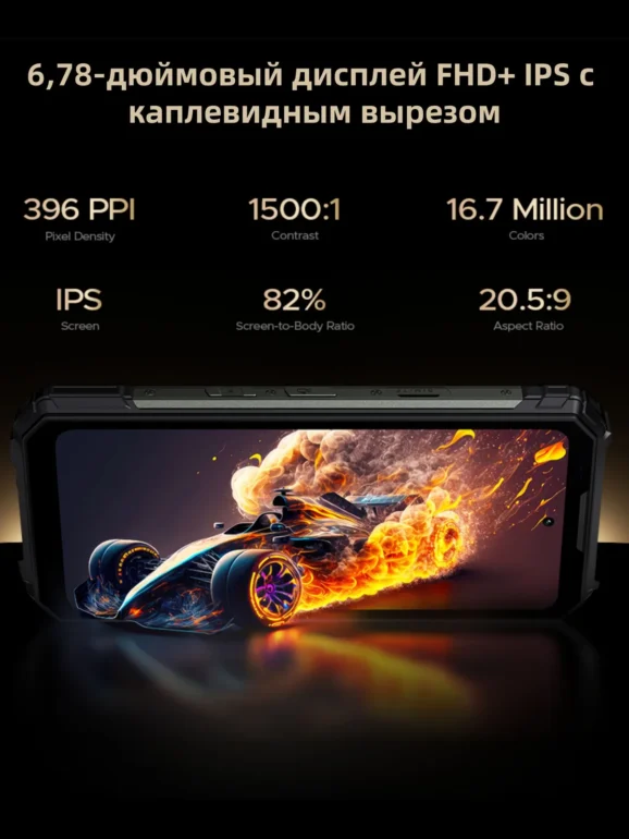 Смартфон DOOGEE V Max Play 16/512Gb Battle Rust 8 Смартфон DOOGEE V Max Play 16/512Gb Battle Rust 8