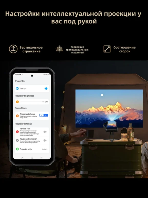 Смартфон DOOGEE V Max Play 16/512Gb Battle Rust 4 Смартфон DOOGEE V Max Play 16/512Gb Battle Rust 4