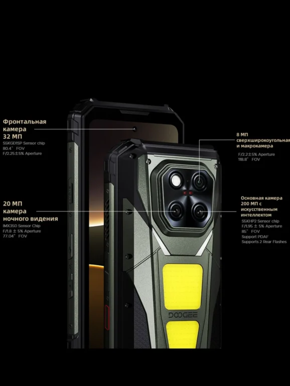 Смартфон DOOGEE V Max Play 16/512Gb Battle Rust 10 Смартфон DOOGEE V Max Play 16/512Gb Battle Rust 10