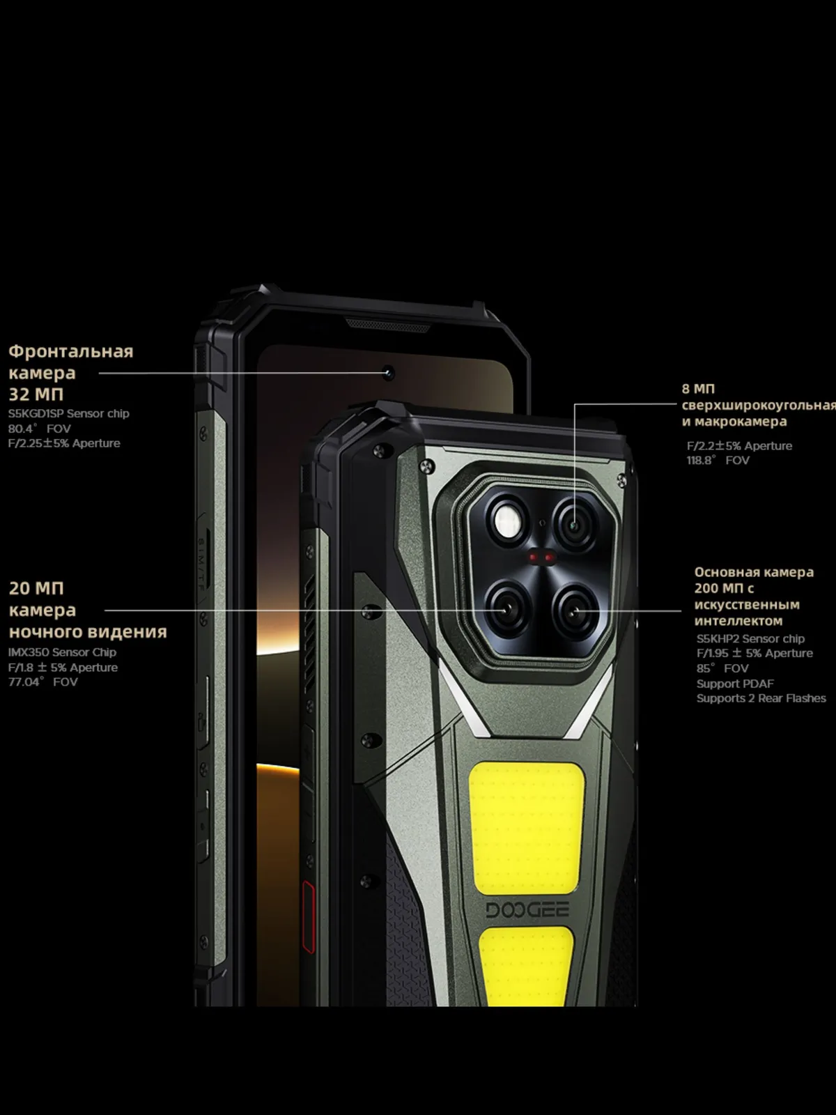 Смартфон DOOGEE V Max Play 16/512Gb Armor Black 10