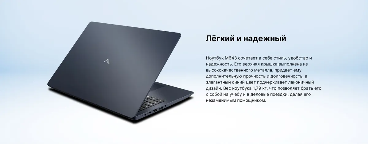 Ноутбук Maibenben M643 16" IPS, R3-4300U/8/512/Linux, синий 3