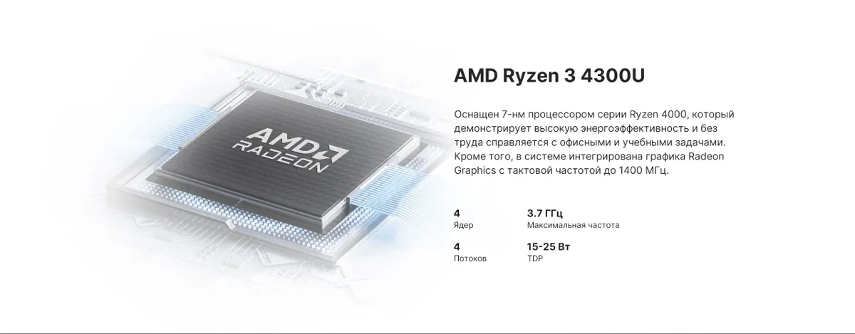 Ноутбук Maibenben M643 16" IPS, R3-4300U/8/512/Linux, синий 5