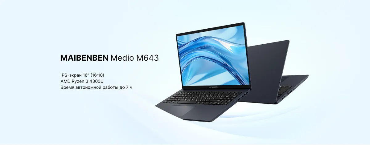 Ноутбук Maibenben M643 16" IPS, R3-4300U/8/512/Linux, синий 2