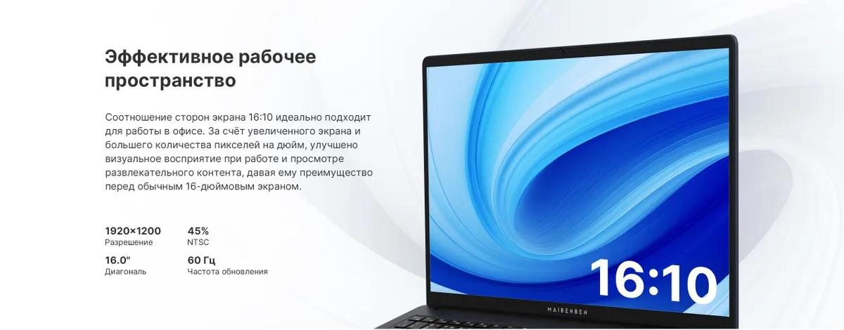 Ноутбук Maibenben M643 16" IPS, R3-4300U/8/512/Linux, синий 4