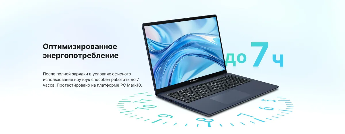 Ноутбук Maibenben M643 16" IPS, R3-4300U/8/512/Linux, синий 8