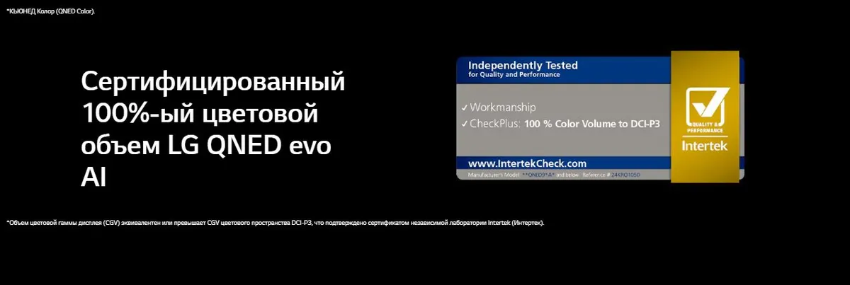 Телевизор LG 50QNED70A6A 3