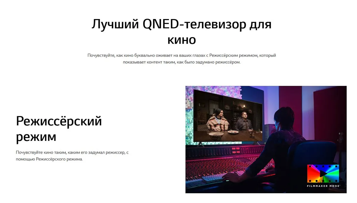Телевизор LG 50QNED70A6A 12