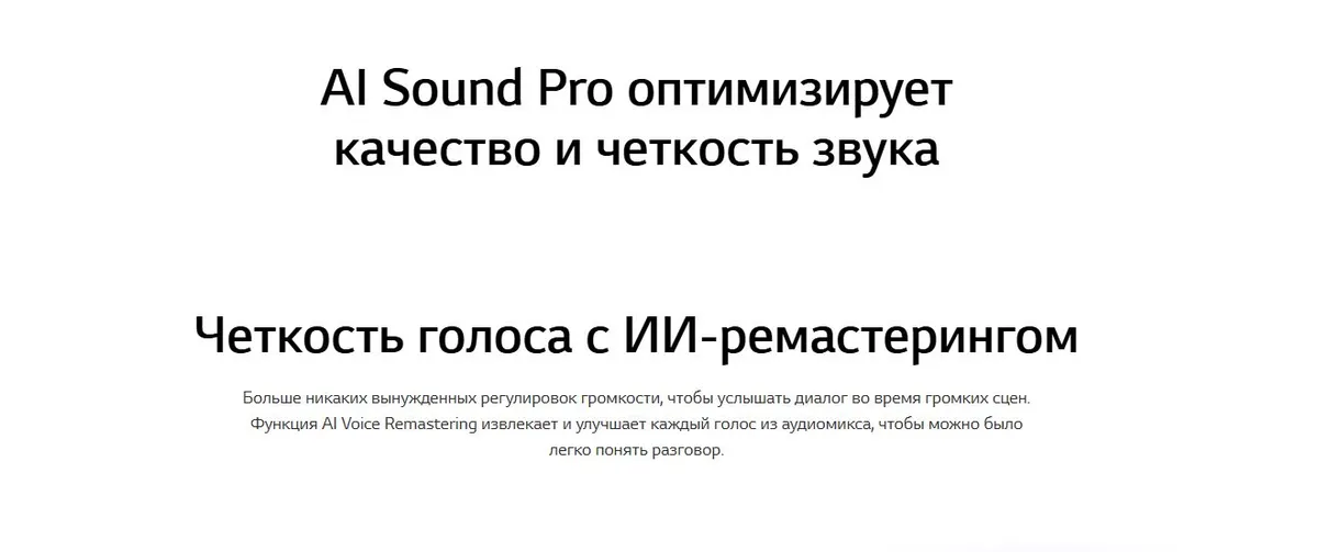 Телевизор LG 50QNED70A6A 8