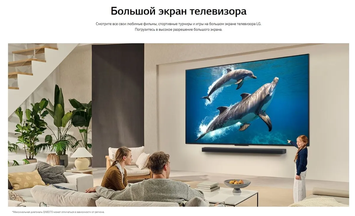 Телевизор LG 50QNED70A6A 7
