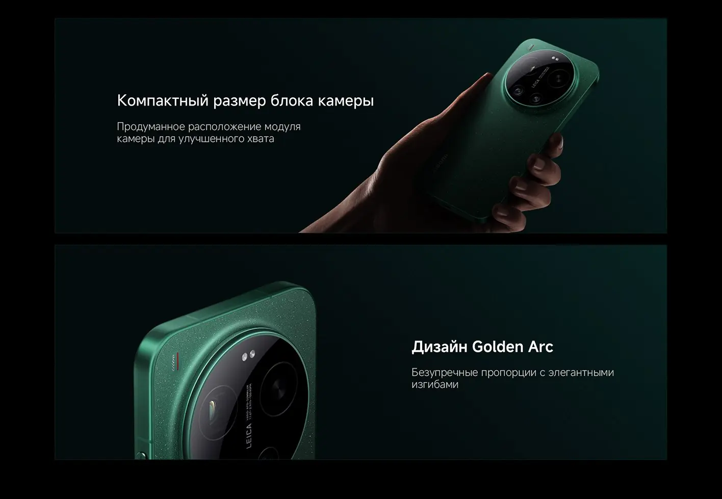 Смартфон Xiaomi 17 Ultra 16/512 Gb EU (Starlit Green) 6 Смартфон Xiaomi 17 Ultra 16/512 Gb EU (Starlit Green) 6