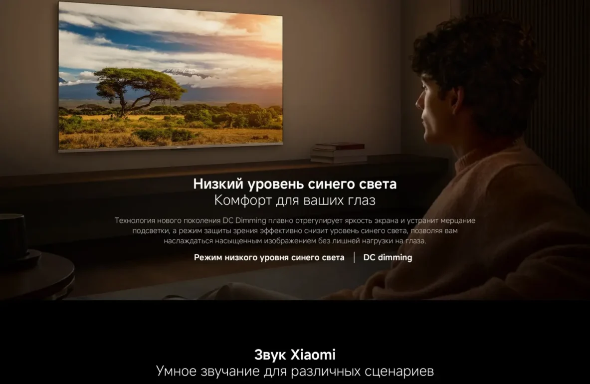 55" Телевизор Xiaomi TV A 55 2026 L55MB-ARU черный 3840x2160, 4K Ultra HD, 60 Гц, Wi-Fi, Smart TV 7 55" Телевизор Xiaomi TV A 55 2026 L55MB-ARU черный 3840x2160, 4K Ultra HD, 60 Гц, Wi-Fi, Smart TV 7
