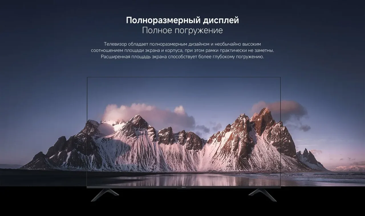 55" Телевизор Xiaomi TV A 55 2026 L55MB-ARU черный 3840x2160, 4K Ultra HD, 60 Гц, Wi-Fi, Smart TV 13 55" Телевизор Xiaomi TV A 55 2026 L55MB-ARU черный 3840x2160, 4K Ultra HD, 60 Гц, Wi-Fi, Smart TV 13