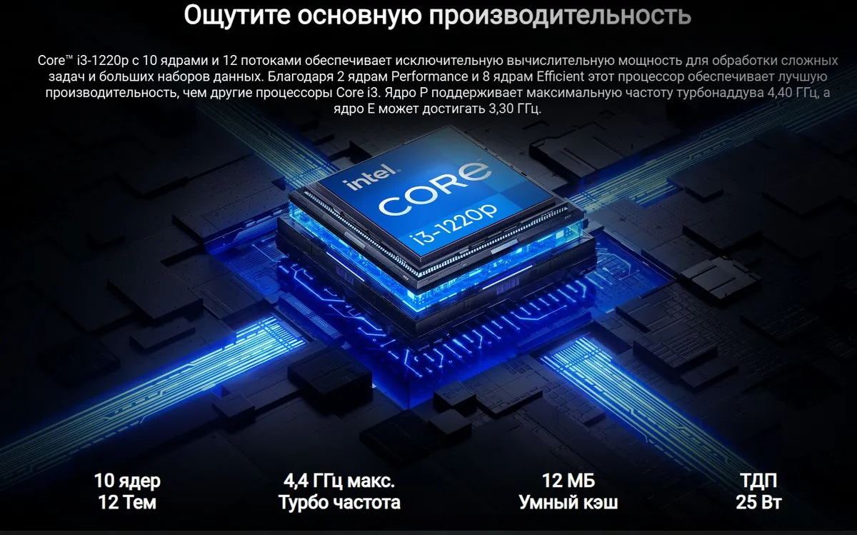 Ноутбук Chuwi CoreBook X (CWI570-321E5N1HDMPX) 14", IPS, i3-1220P/16/512/W11H, серый (14" WQHD IPS 6 3