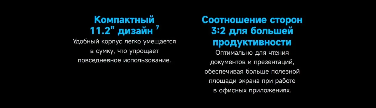 Планшет Xiaomi Pad 8 8/256Gb (Gray) 9 Планшет Xiaomi Pad 8 8/256Gb (Gray) 9