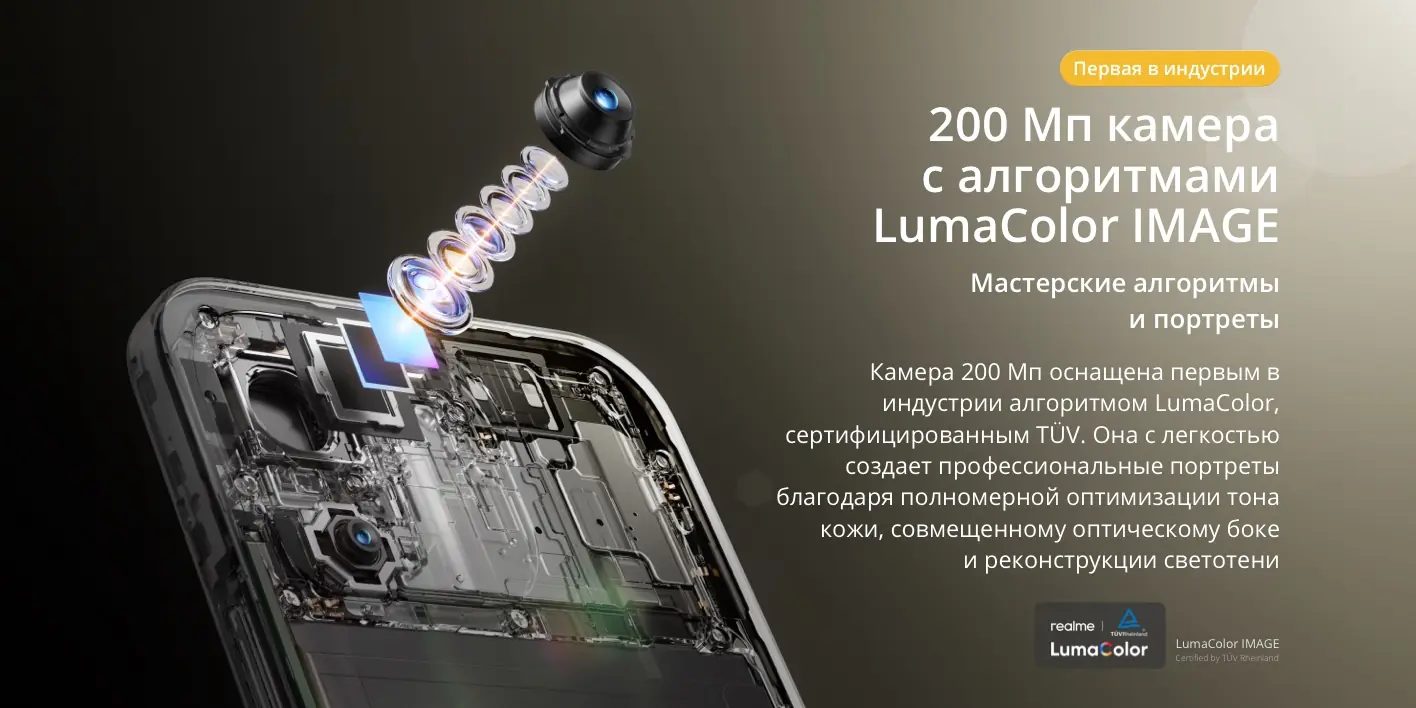 Смартфон Realme 16 Pro 5G 12/512 Gb Бежевый 3 Смартфон Realme 16 Pro 5G 12/512 Gb Бежевый 3