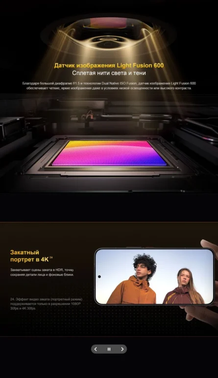 Смартфон Xiaomi POCO X8 Pro Max 12/256 Black 13