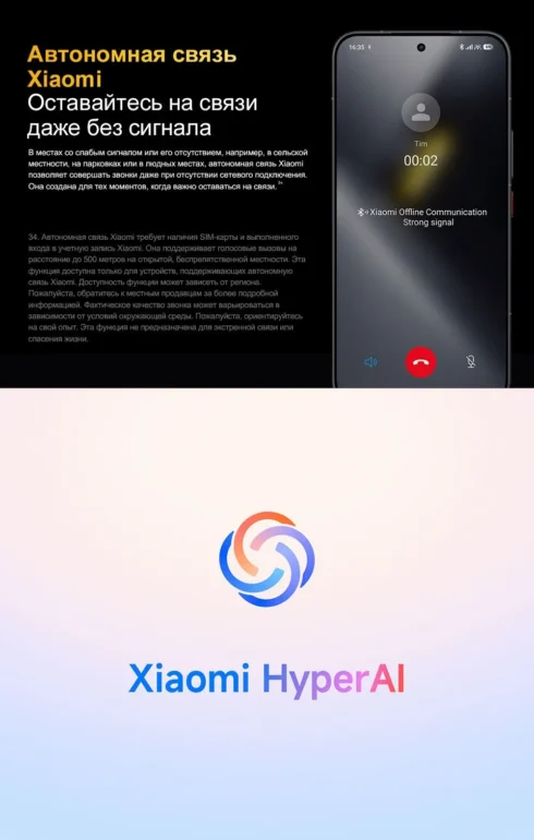 Смартфон Xiaomi POCO X8 Pro Max 12/256 Black 21