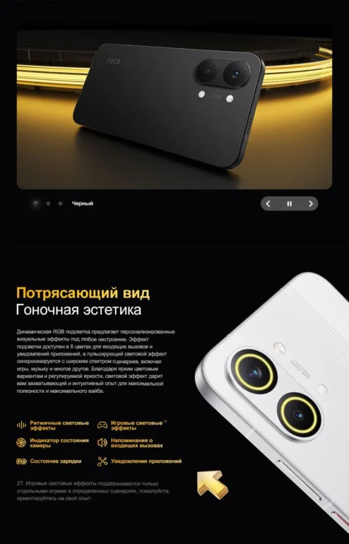 Смартфон Xiaomi POCO X8 Pro Max 12/256 Black 16