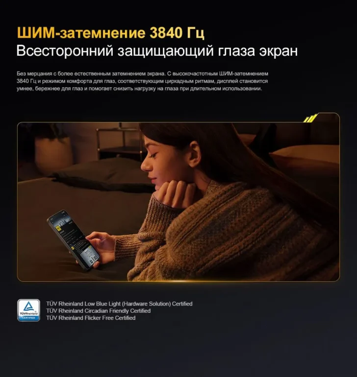 Смартфон Xiaomi POCO X8 Pro Max 12/256 Black 11