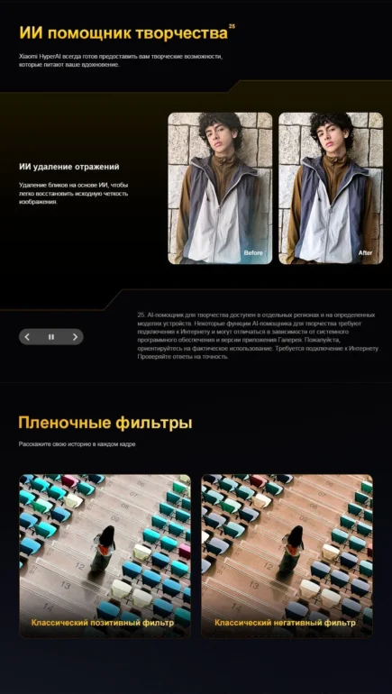 Смартфон Xiaomi POCO X8 Pro Max 12/256 Black 14