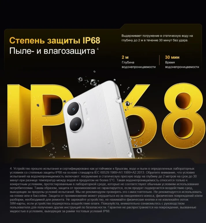 Смартфон Xiaomi POCO X8 Pro Max 12/256 Black 18