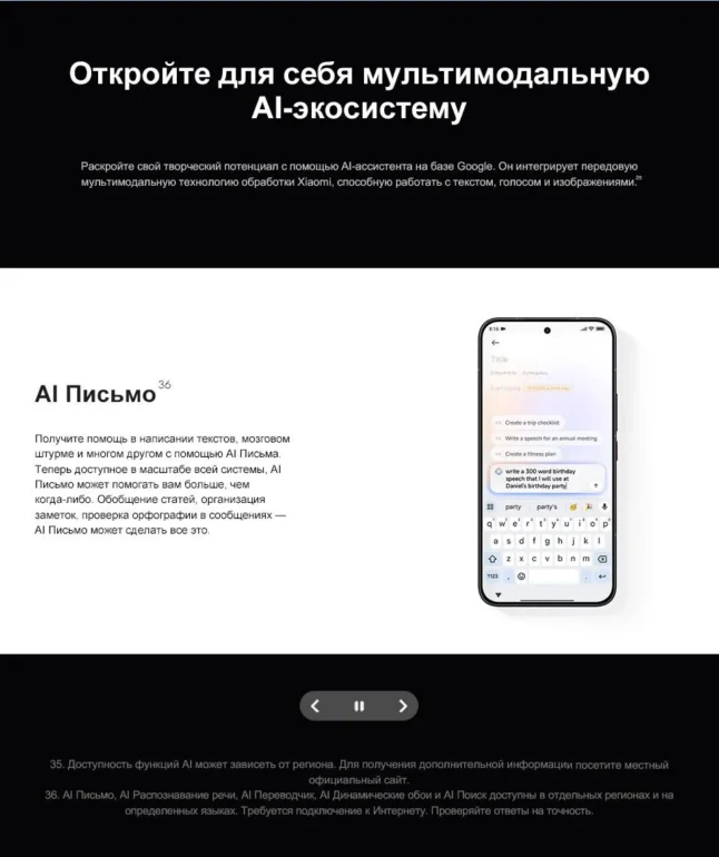 Смартфон Xiaomi POCO X8 Pro Max 12/256 Black 22