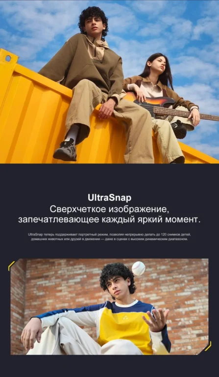 Смартфон Xiaomi POCO X8 Pro 8/256 Black 15