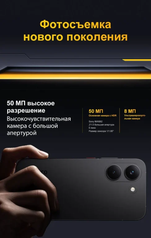 Смартфон Xiaomi POCO X8 Pro 8/256 Black 14