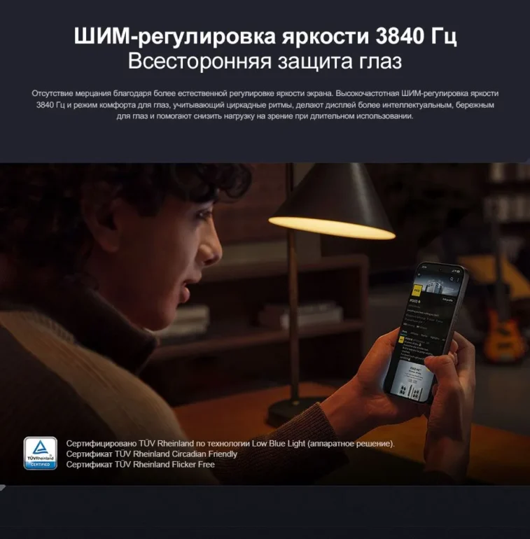 Смартфон Xiaomi POCO X8 Pro 8/256 Black 13