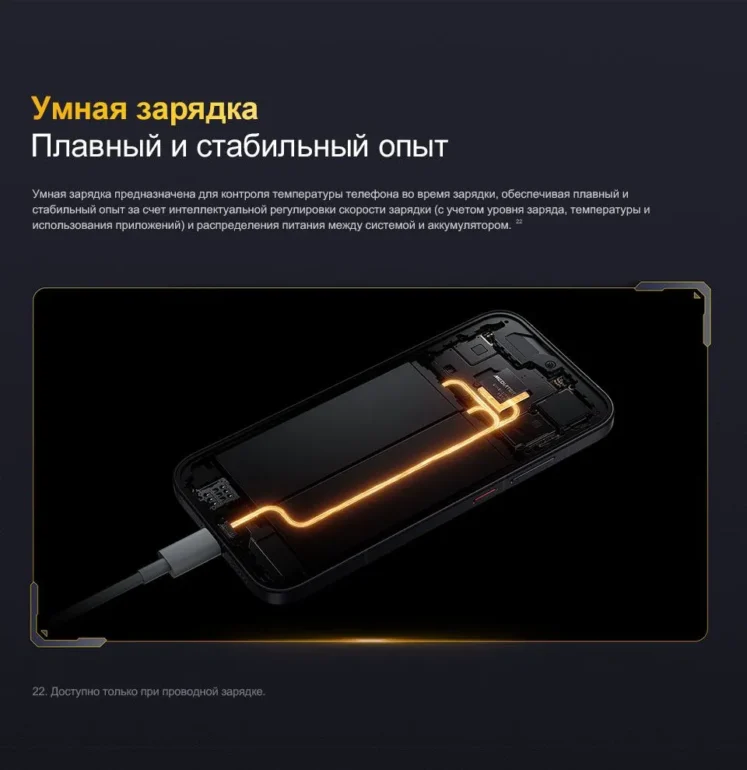Смартфон Xiaomi POCO X8 Pro 8/256 Black 9