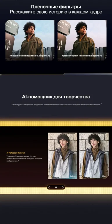 Смартфон Xiaomi POCO X8 Pro 8/256 Black 17