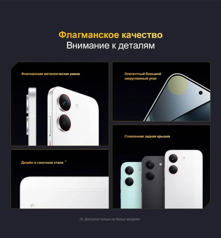 Смартфон Xiaomi POCO X8 Pro 8/256 Black 22