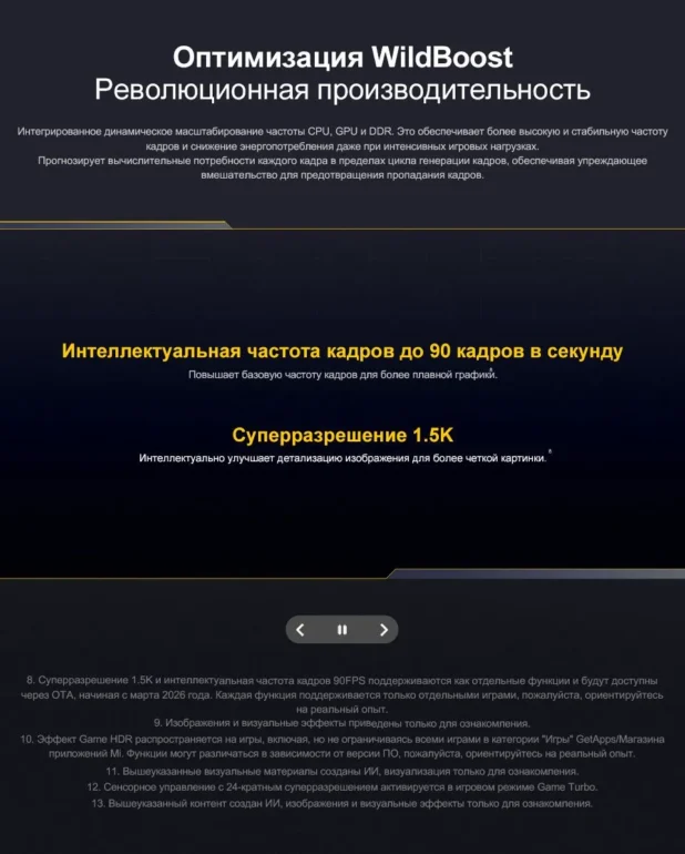 Смартфон Xiaomi POCO X8 Pro 8/256 Black 5