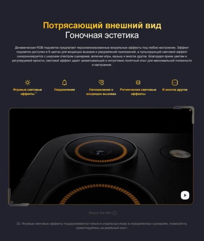 Смартфон Xiaomi POCO X8 Pro 8/256 Black 21