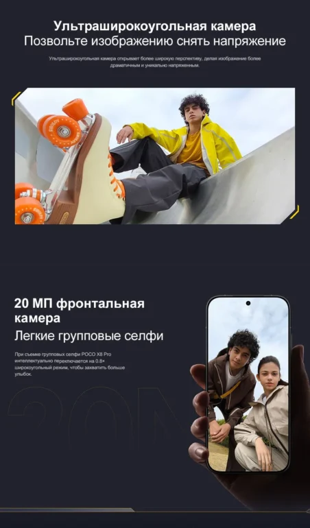 Смартфон Xiaomi POCO X8 Pro 8/256 Black 16