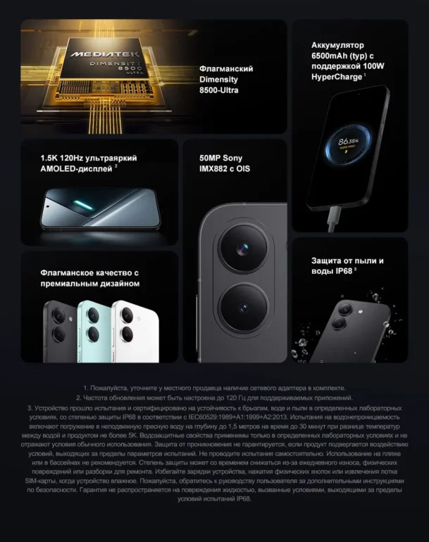 Смартфон Xiaomi POCO X8 Pro 8/256 Black 2