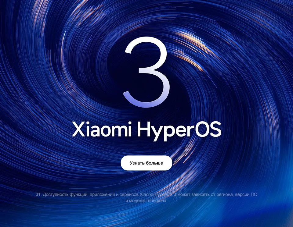 Смартфон Xiaomi POCO X8 Pro 8/256 Black 19