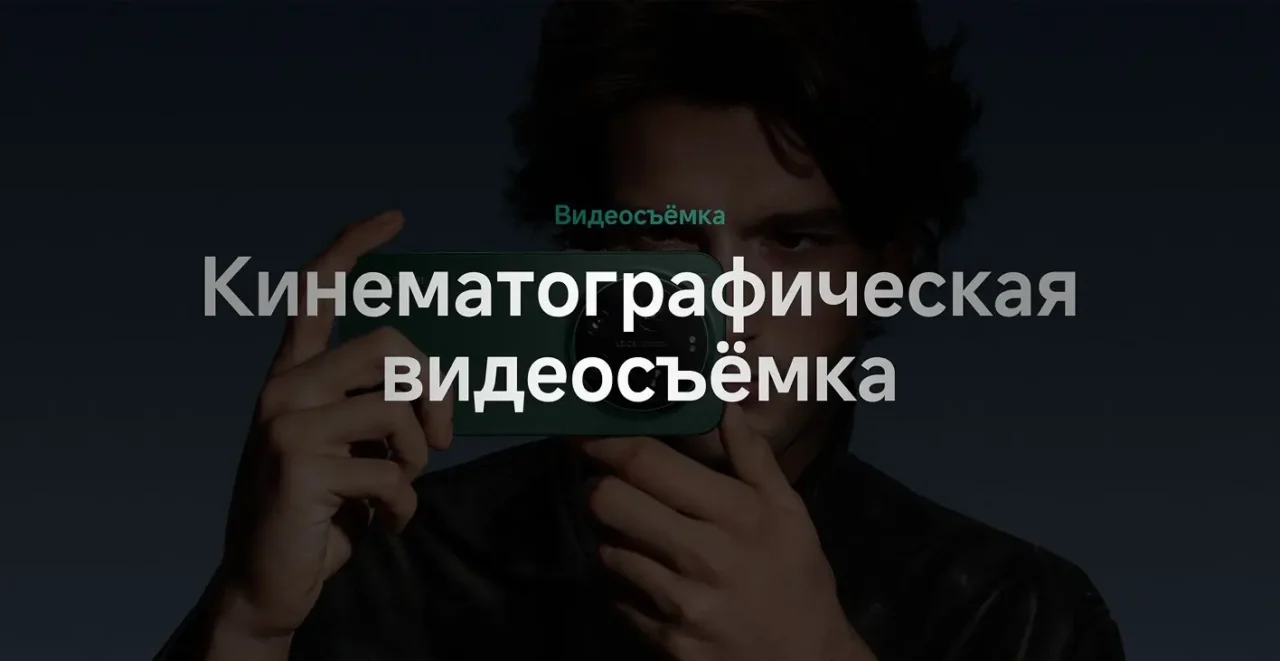 Смартфон Xiaomi 17 Ultra 16/512 Gb EU (Black) 25