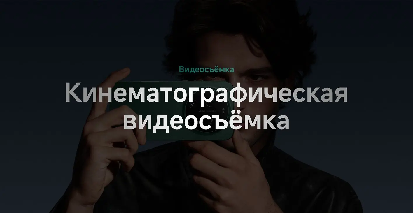 Смартфон Xiaomi 17 Ultra 16/512 Gb EU (Starlit Green) 25 Смартфон Xiaomi 17 Ultra 16/512 Gb EU (Starlit Green) 25