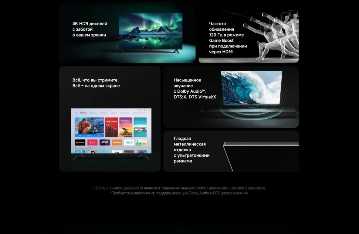 55" Телевизор Xiaomi TV A 55 2026 L55MB-ARU черный 3840x2160, 4K Ultra HD, 60 Гц, Wi-Fi, Smart TV 2 55" Телевизор Xiaomi TV A 55 2026 L55MB-ARU черный 3840x2160, 4K Ultra HD, 60 Гц, Wi-Fi, Smart TV 2