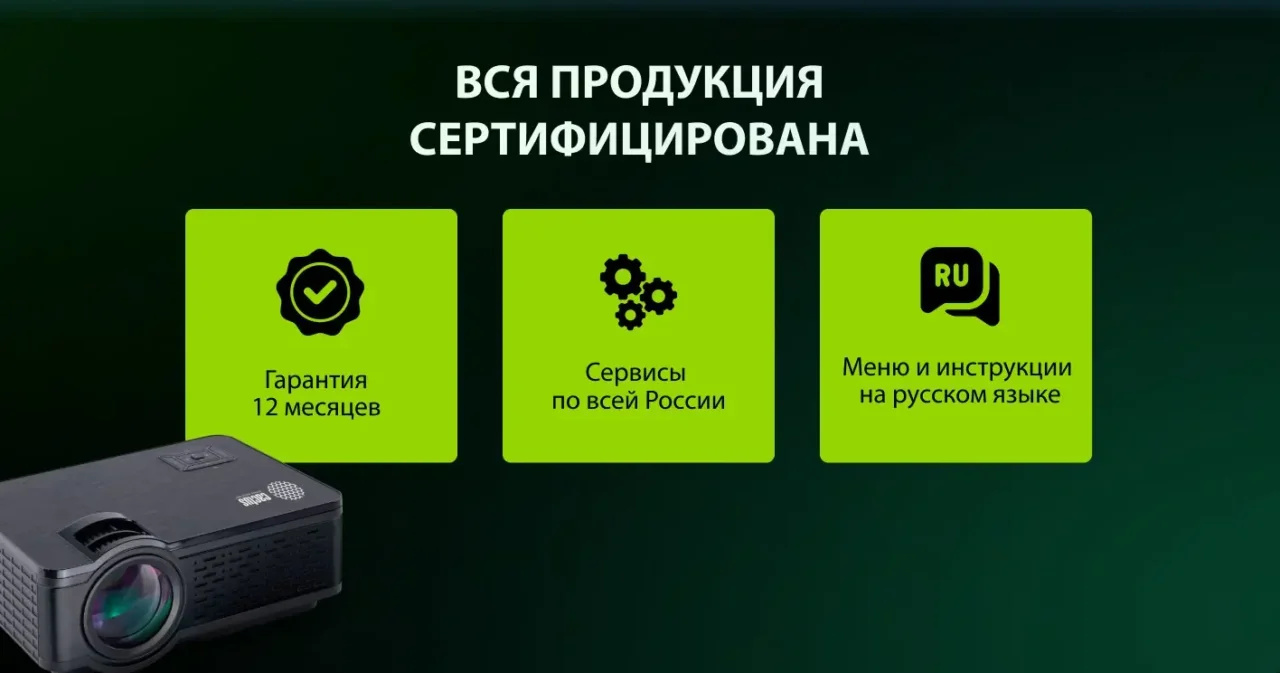 Проектор Cactus CS-PRE.05B.WXGA LCD 1800Lm (1280х720)1500:1 ресурс лампы:30000часов 1xUSB 2xHDMI, 1, 9