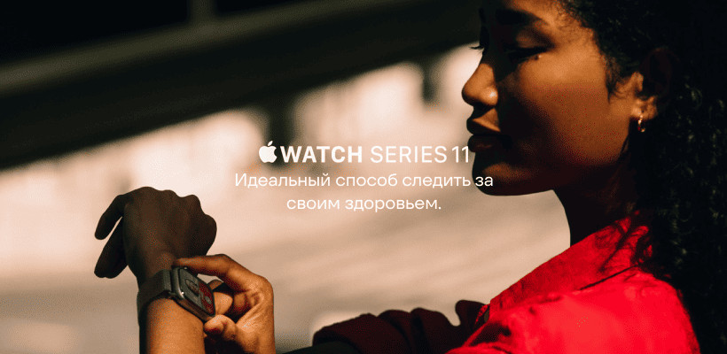 Умные часы Apple Watch Series 11 GPS, 42mm Rose Gold Aluminium Case with LB Sport Band - M/L 1 Apple-Watch-Series-11-01