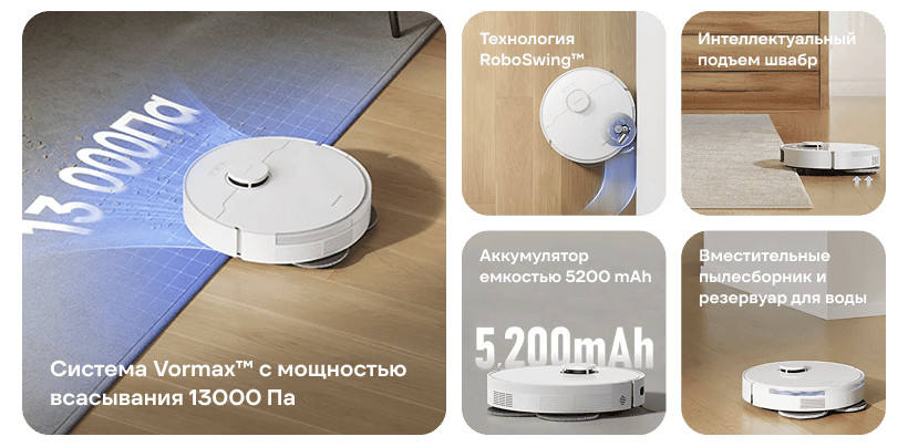 Робот-пылесос Xiaomi Dreame L40 (RLL42SDA) 2 Dreame-L40-RLL42SDA-02