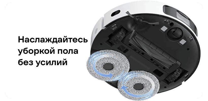 Робот-пылесос Xiaomi Dreame L40 (RLL42SDA) 4 Dreame-L40-RLL42SDA-04