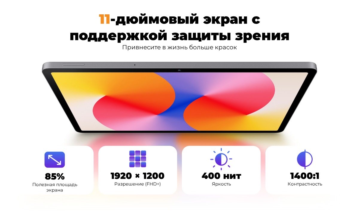 Huawei-MatePad-SE-11-2024-05